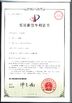 China KOMEG Technology Ind Co., Limited certificaciones